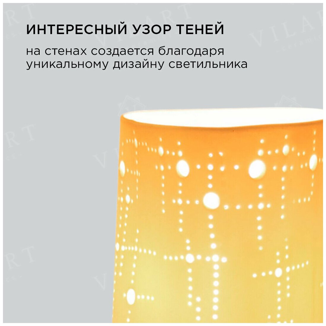 Настольный светильник керамический Vilart цоколь Е14, "Для дома", 25Вт, 220В, размер 13.2*13.2*24.5 см. - фотография № 10
