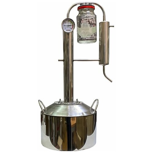 Самогонный аппарат Алковар Крепыш с банкой куб 12 литров 780000₽