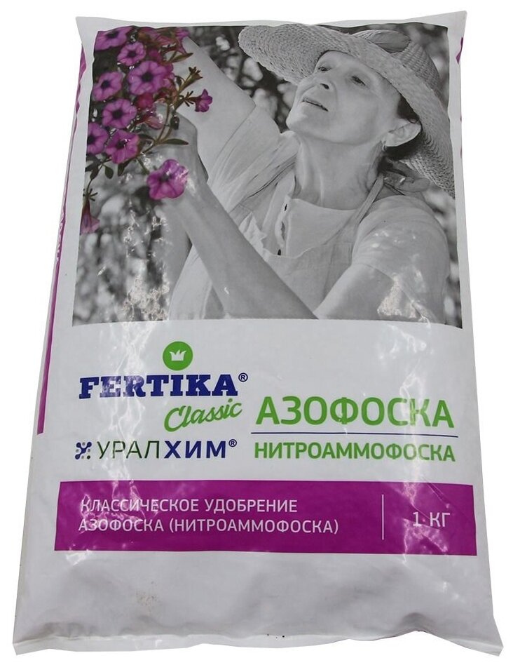 Удобрение FERTIKA Classic Азофоска, 1 кг - фотография № 13