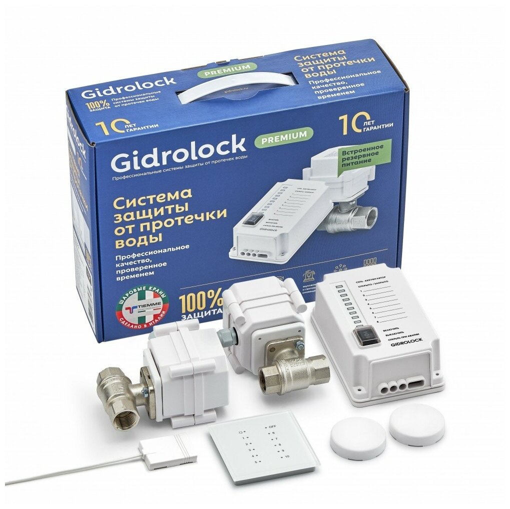Система контроля протечки воды Gidrоlock Premium (31201012) 3/4 прямой 12 В