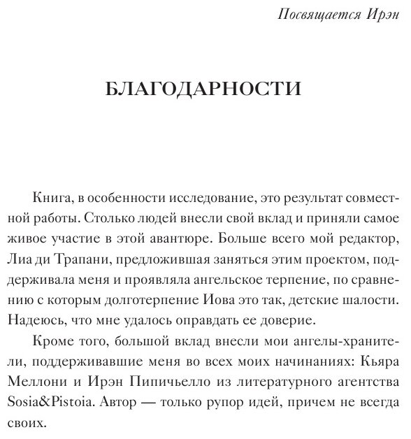 История искусства в шести эмоциях - фото №8