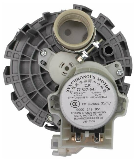 фото Распределитель потока воды (актуатор) ПММ Bosch, Siemens, Neff (9000249951, 00644996, TYJ50-8A7), 644996