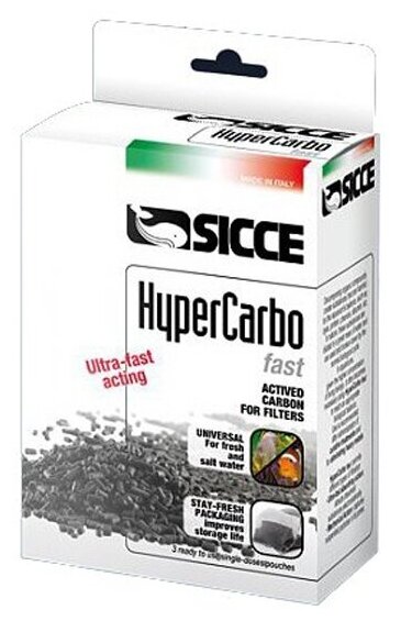 Наполнитель для фильтров Sicce HYPERCARBO FAST активированный уголь 3x100 г. (55949)