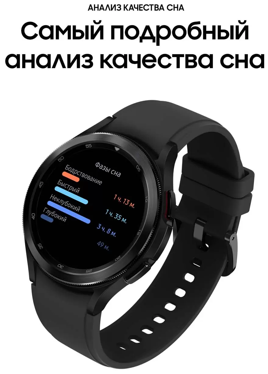 Умные часы Samsung - фото №5