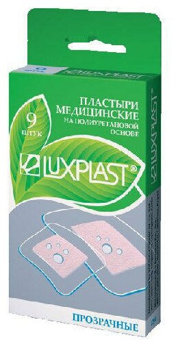 Пластыри Luxplast Прозрачные, 9 шт. - фото №5