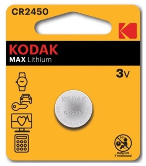 Элемент питания Kodak Max Lithium CR2450