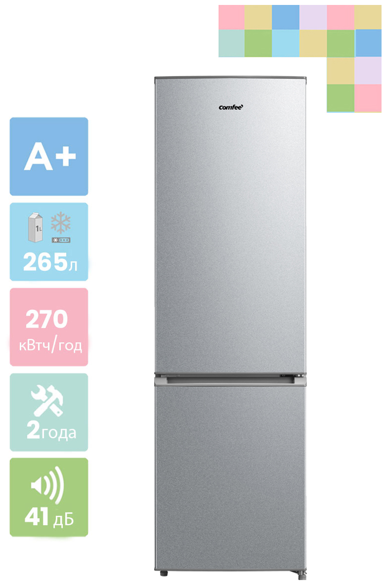 Холодильник Comfee RCB370LS1R  двухкамерный No frost серебристый GMCC компрессор LED освещение перевешиваемые двери