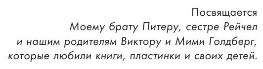 Курт Кобейн. Serving the Servant. Воспоминания менеджера "Nirvana" - фото №10