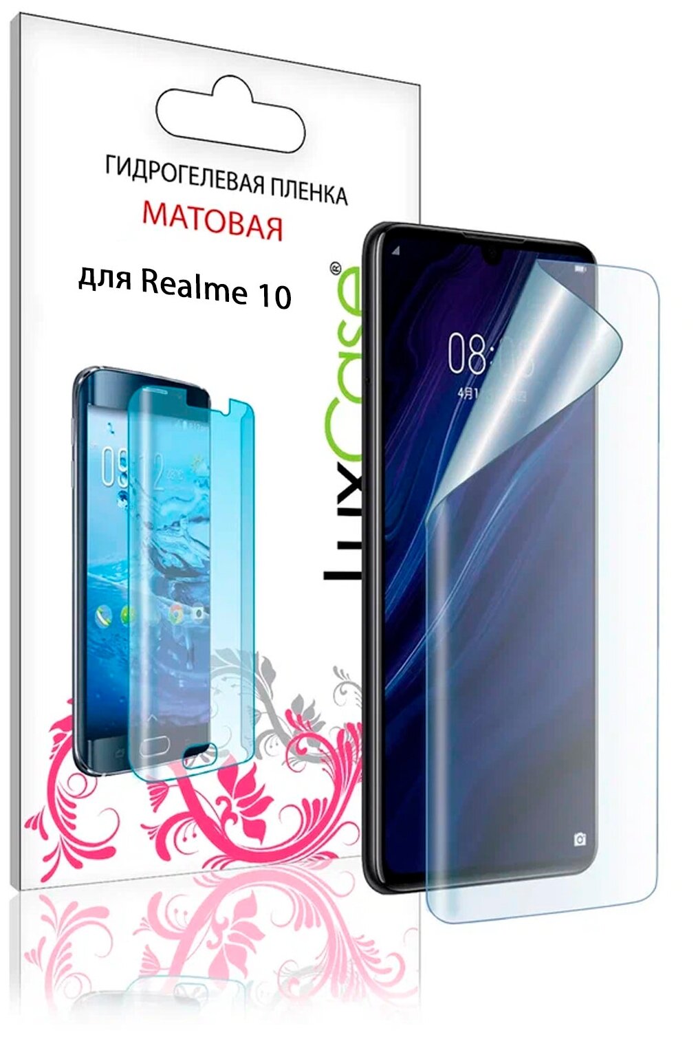 Защитная матовая гидрогелевая бронепленка LuxCase на экран Realme 10, с олеофобным покрытием