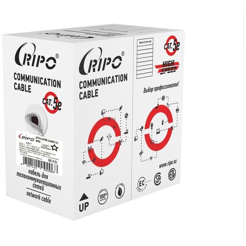 Сетевой кабель Ripo UTP4 cat.5e 24AWG Cu 001-112012/010310 25м.