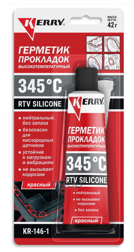 Герметик прокладок высокотемпературный нейтральный красный RTV SILICONE 42 гр KERRY