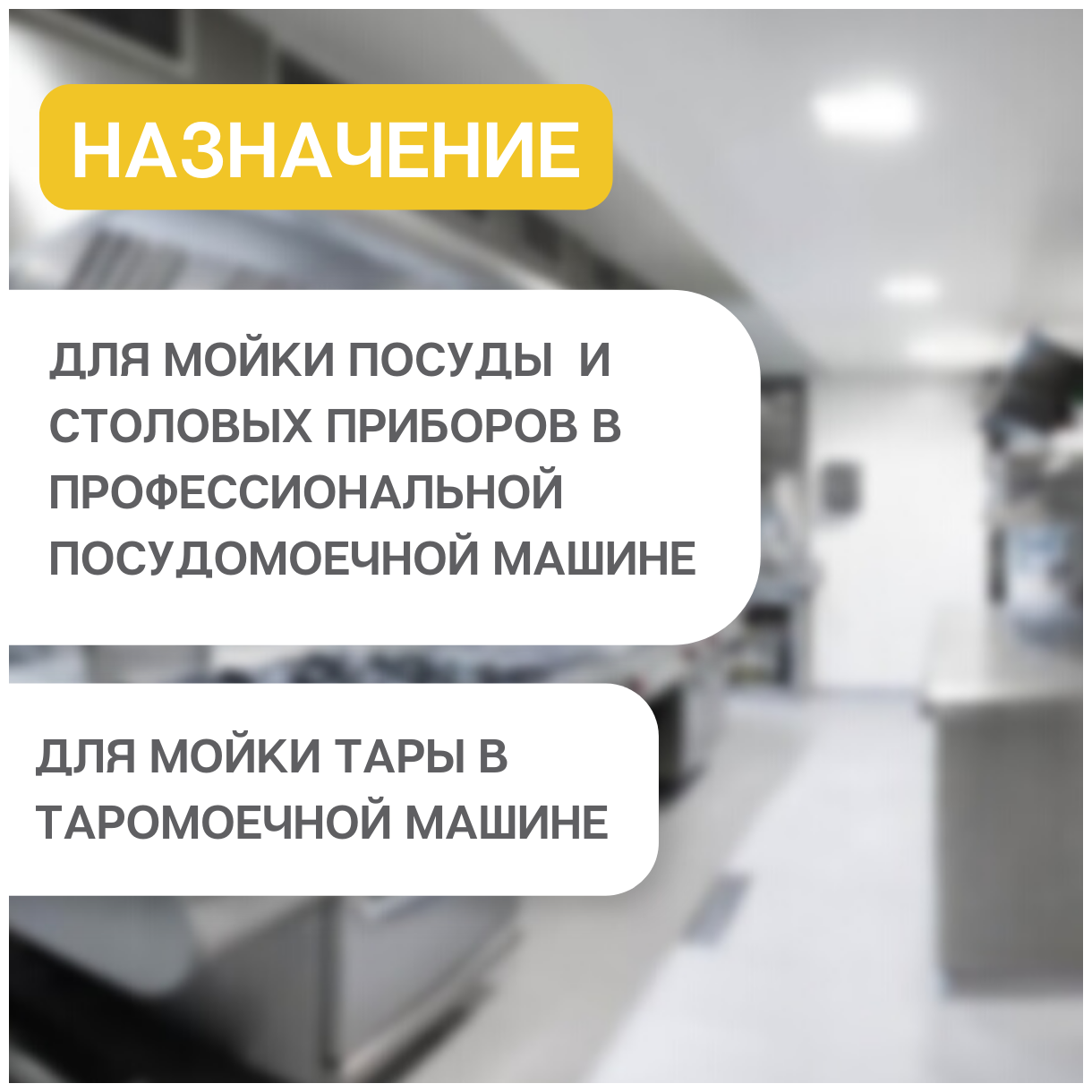 Жидкость для посудомоечной машины Reva Care универсальный концентрат, 5 л - фотография № 4