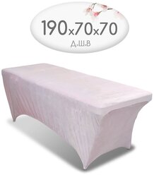 Чехол на кушетку 190х70х70 (ДхШхВ), удлиненный на резинке велюровый, на косметологическую кушетку, розовая пудра