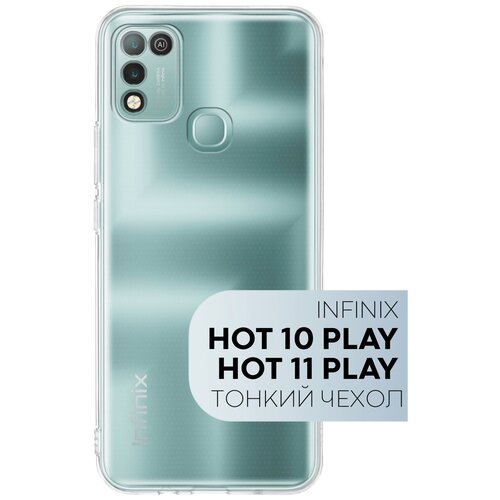 Чехол для Infinix HOT 10 Play и Infinix HOT 11 Play, тонкий, силиконовый чехол, защитой блока камеры, прозрачный чехол дизайнерский силиконовый с усиленными углами чехол для инфиникс хот 12 плэй infinix hot 12 play кот и бабочка