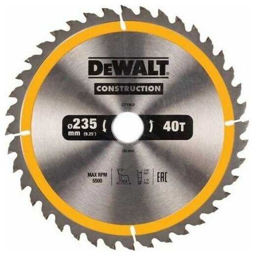 Пильн. диск CONSTRUCTION п/дер. с гвоздями 235/30 40 ATB+10° DeWalt