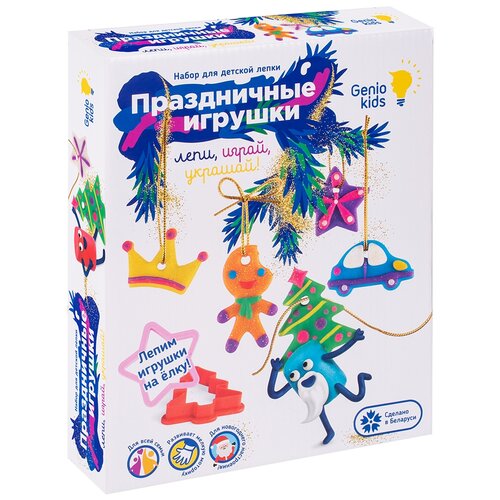 фото Набор для лепки genio kids "праздничные игрушки" 8 цветов по 30 г, в коробке (ta2016)