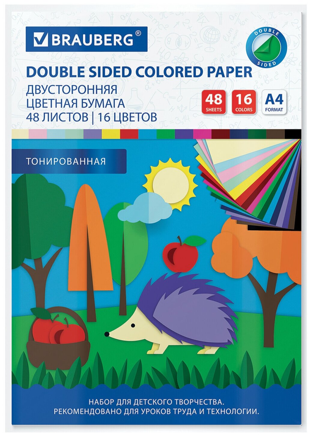 Цветная бумага формата А4 двусторонняя тонированная в массе для творчества / оформления А4 48 листов 16 цветов 80г/м2 Brauberg 113504