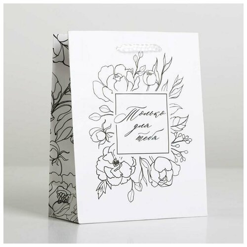 Пакет ламинированный For you, S 12 х 15 х 5,5 см