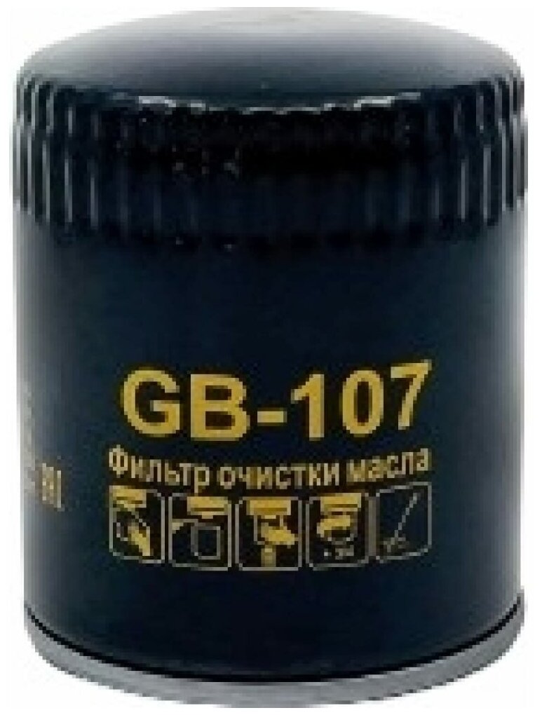 Фильтр масляный для а/м ГАЗ 3110 3302 дв. 406 BIG