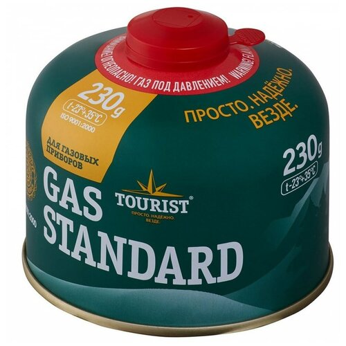 Баллон газовый Tourist Standard резьбовой TBR-230 газ универсальный gas standard всесезонный резьбовой 100г