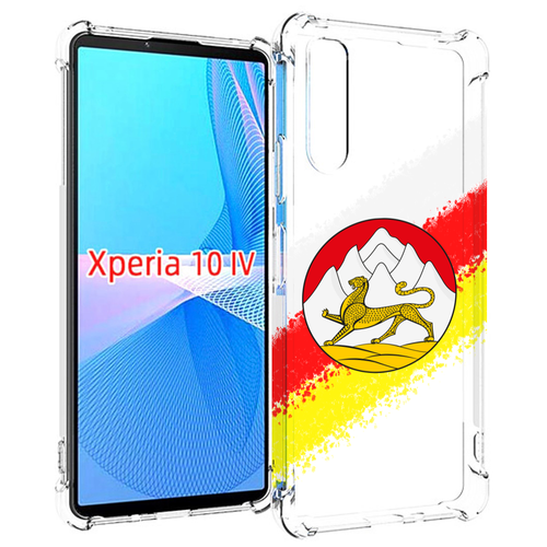 Чехол MyPads герб флаг южная осетия для Sony Xperia 10 IV (10-4) задняя-панель-накладка-бампер чехол mypads герб флаг днр 1 для sony xperia 10 iv 10 4 задняя панель накладка бампер