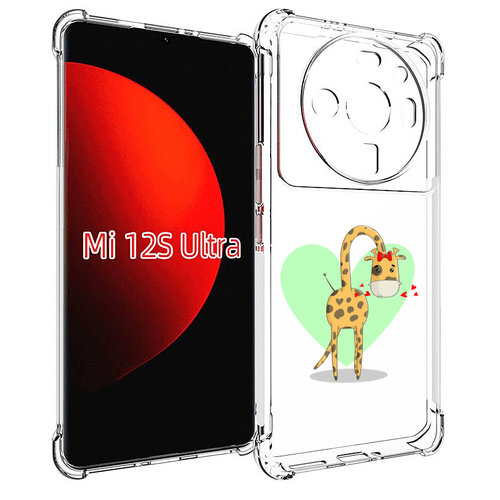 Чехол MyPads Влюбленный жираф 14 февраля для Xiaomi 12S Ultra задняя-панель-накладка-бампер чехол mypads 23 февраля оружие для xiaomi 12s ultra задняя панель накладка бампер