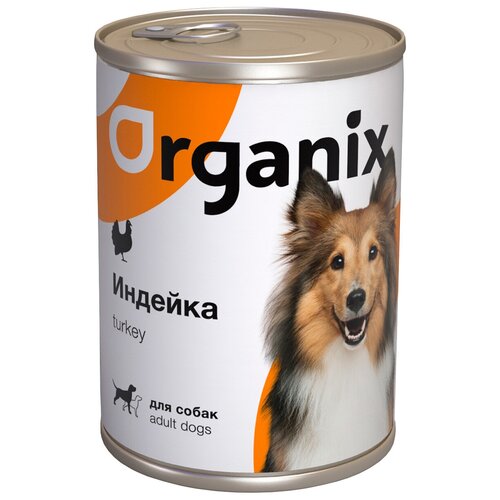 Влажный корм для собак ORGANIX индейка 1 уп. х 1 шт. х 410 г