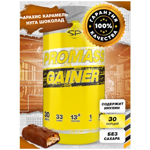 фото Гейнер steelpower pro mass gainer, 1500 г, сникерс