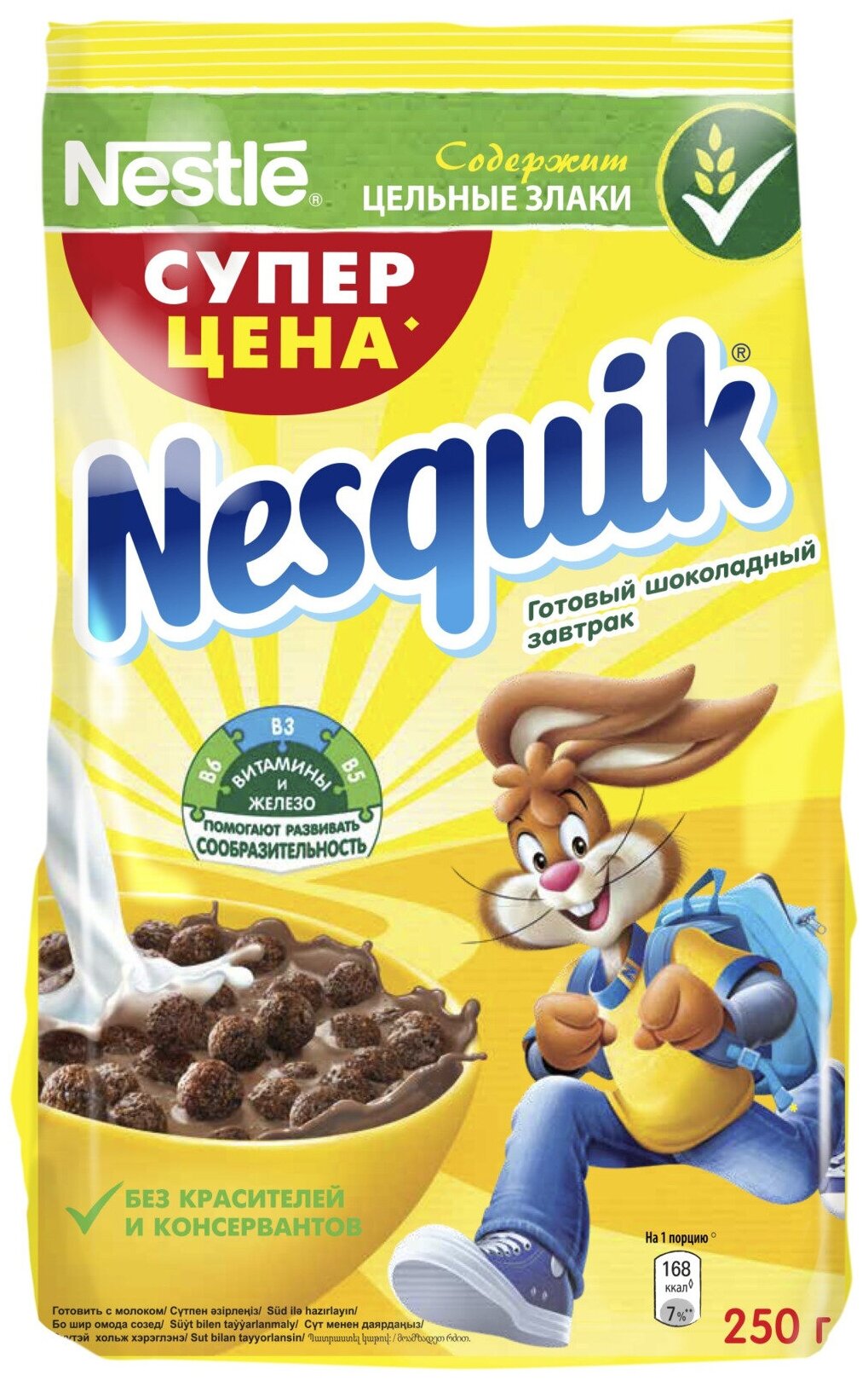 Готовый завтрак Nesquik шоколадные шарики, 250 г - фотография № 8