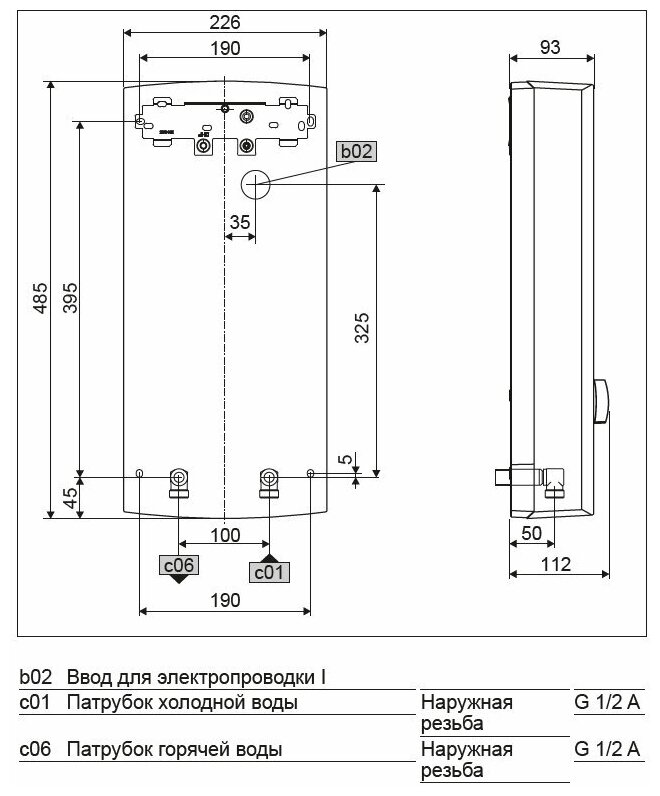 Проточный электрический водонагреватель Stiebel Eltron PEY 18/21/24, белый - фото №4