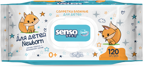 Детские влажные салфетки Senso Baby Simple 2 упаковки по 120 шт