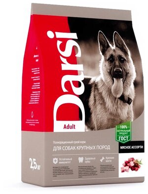 Darsi корм для взрослых собак крупных пород, мясное ассорти 2,5 кг (2 шт)