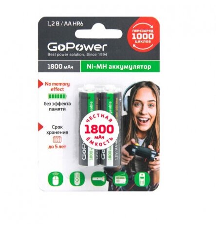 Аккумулятор Gopower HR6 AA BL2 NI-MH 1800mAh