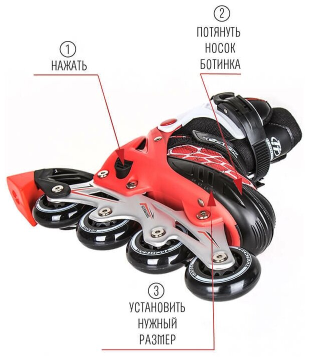 Роликовые коньки Tech Team T-Rex, 29-32 (XS) красный, , 087365
