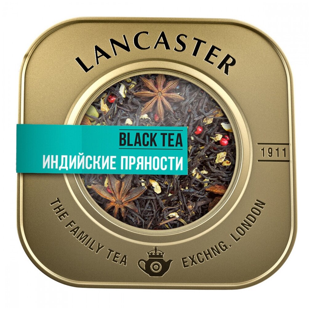 Чай LANCASTER черный Индийский крупнолистовой со специями ж/б 75г - фотография № 6
