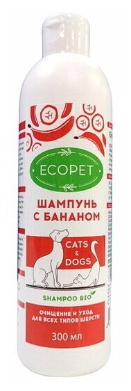 ECOPET Шампунь с бананом для кошек и собак 300 мл - фотография № 3