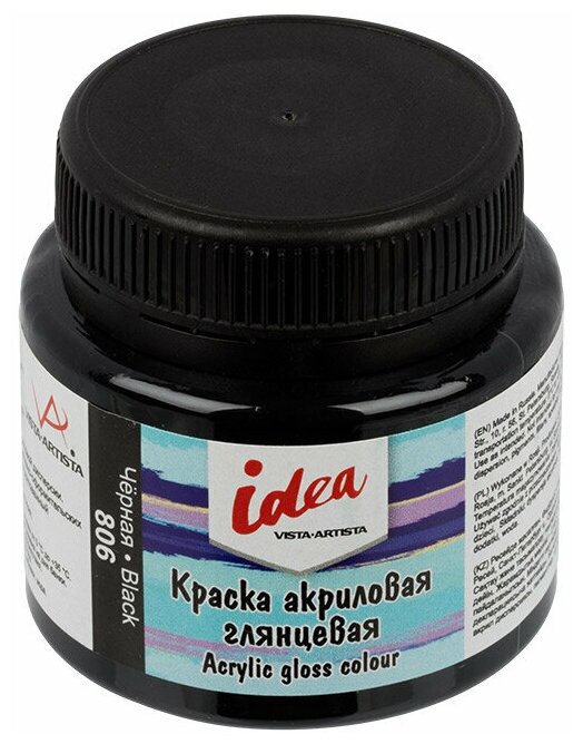 Краски акриловые VISTA-ARTISTA idea декоративная глянцевая IGA-50 50 мл 806_Черная (Black)