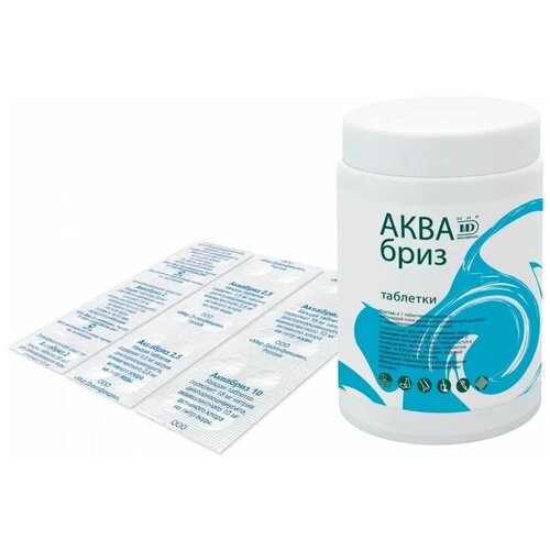 Аквабриз 2,5 таблетки для обеззараживания воды 10 таблеток х 5 упаковок