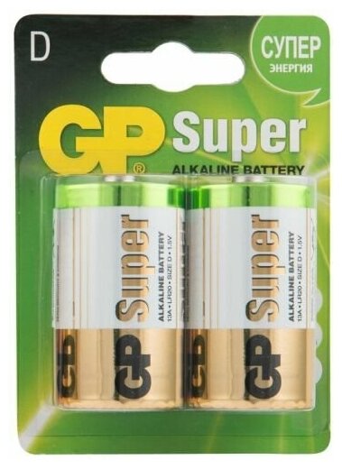 Батарейка GP Super Alkaline 13A LR20 1.5V, 2шт, 13.1Ah, size D