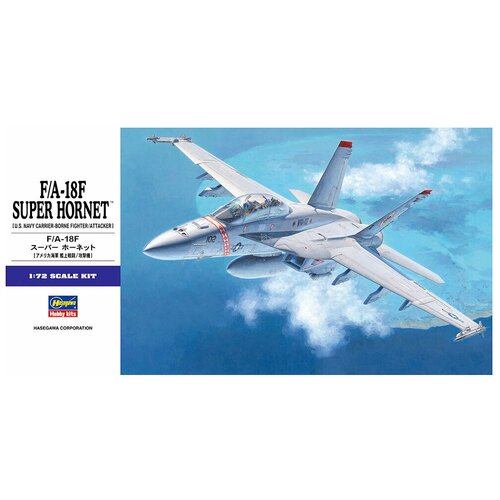 Hasegawa H-E18 Палубный истребитель F/A-18F Super Hornet (1:72) Модель для сборки