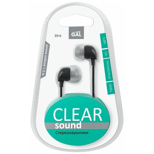 Проводные наушники Gal ER-6 серый 30700₽