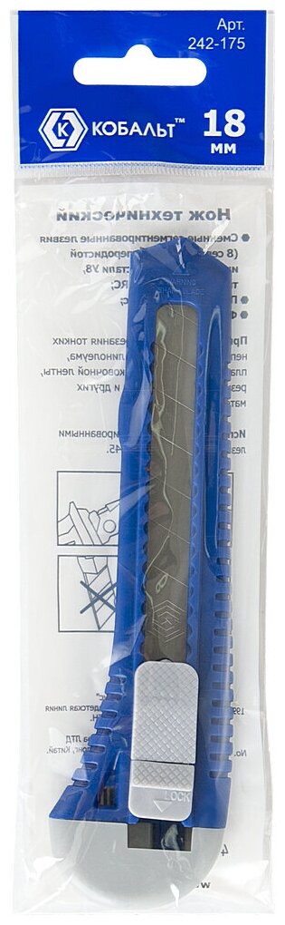Нож строительный/канцелярский кобальт лезвие 18 мм, пластиковый корпус