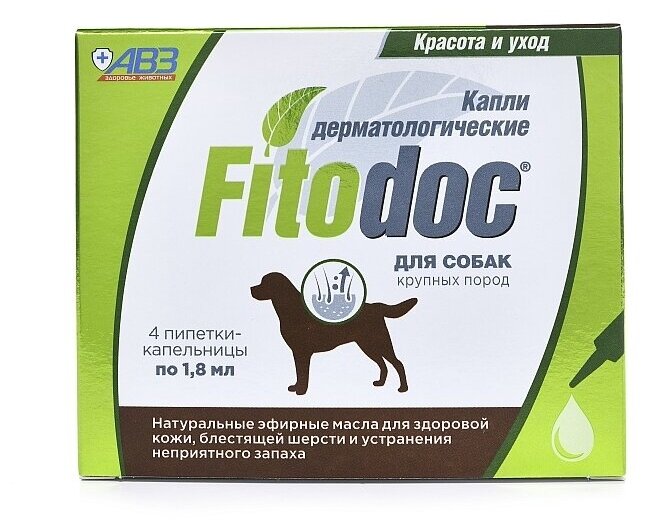 FITODOC капли дерматологические для крупных пород собак 4пип./уп. по 1,8мл