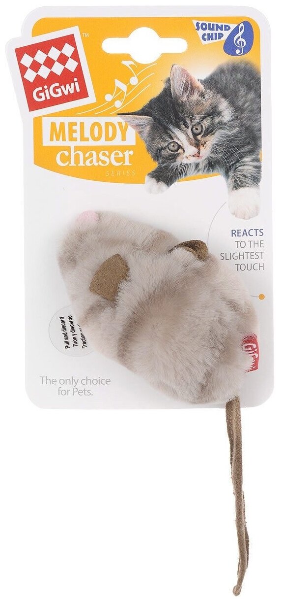 Игрушка GIGWI Melody chaser Мышка со звуковым чипом меховая для кошек (9 см)