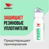 Смазка ВМПАВТО Silicot REZIN - изображение