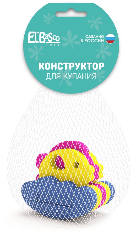 Игрушка-конструктор для купания mini 