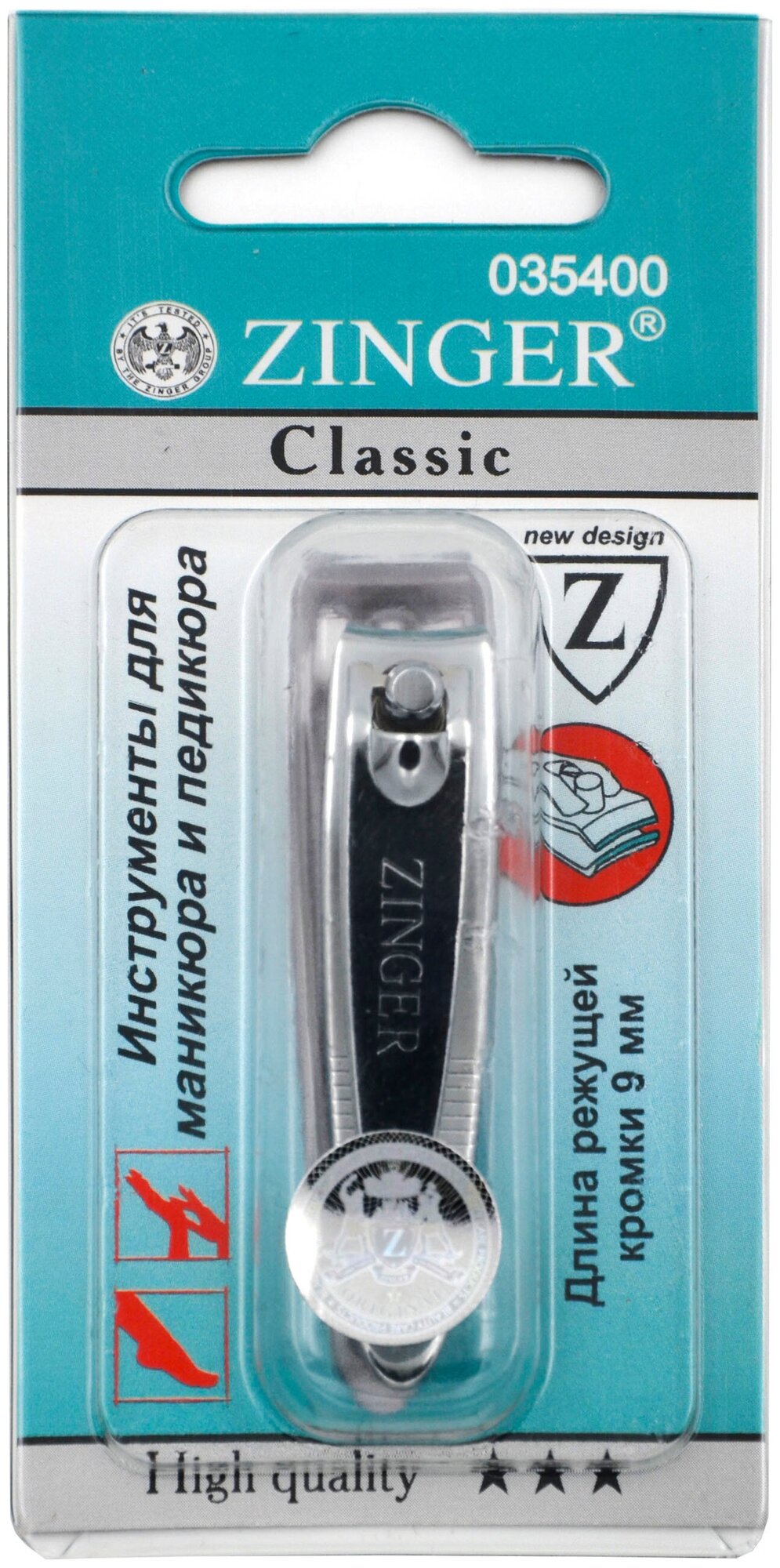 Книпсер ZINGER SLN-602, глянцевое серебро