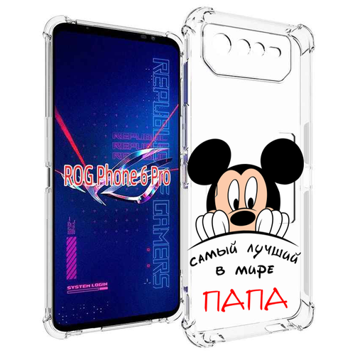 Чехол MyPads Самай лучший папа Микки Маус для Asus ROG Phone 6 Pro задняя-панель-накладка-бампер