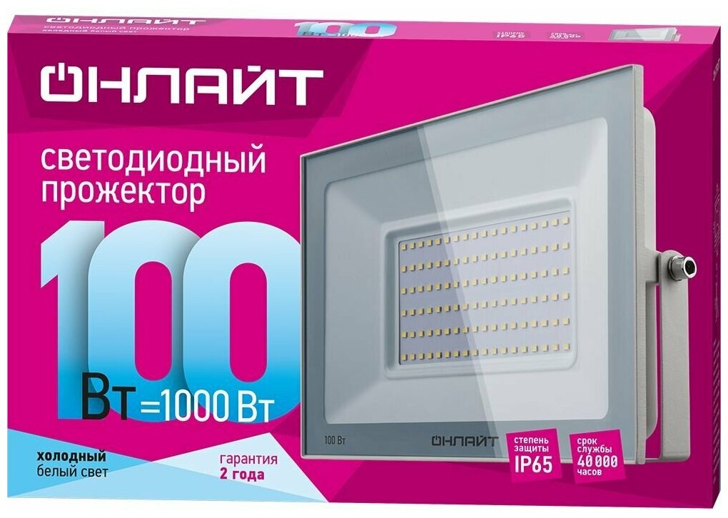 Прожектор светодиодный 90 139 OFL-100-4K-WH-IP65-LED 100Вт 4000К IP65 8000лм бел. Онлайт 90139