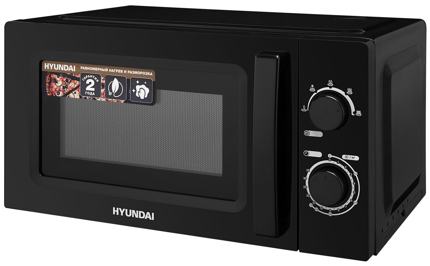 Микроволновая печь Hyundai HYM-M2008 черный - фото №2